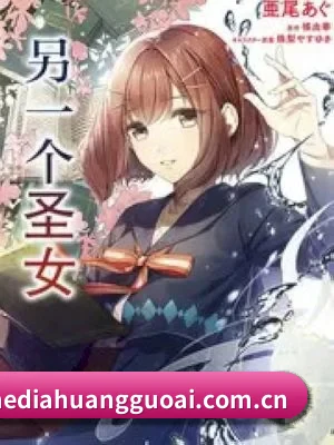 流量大爆发